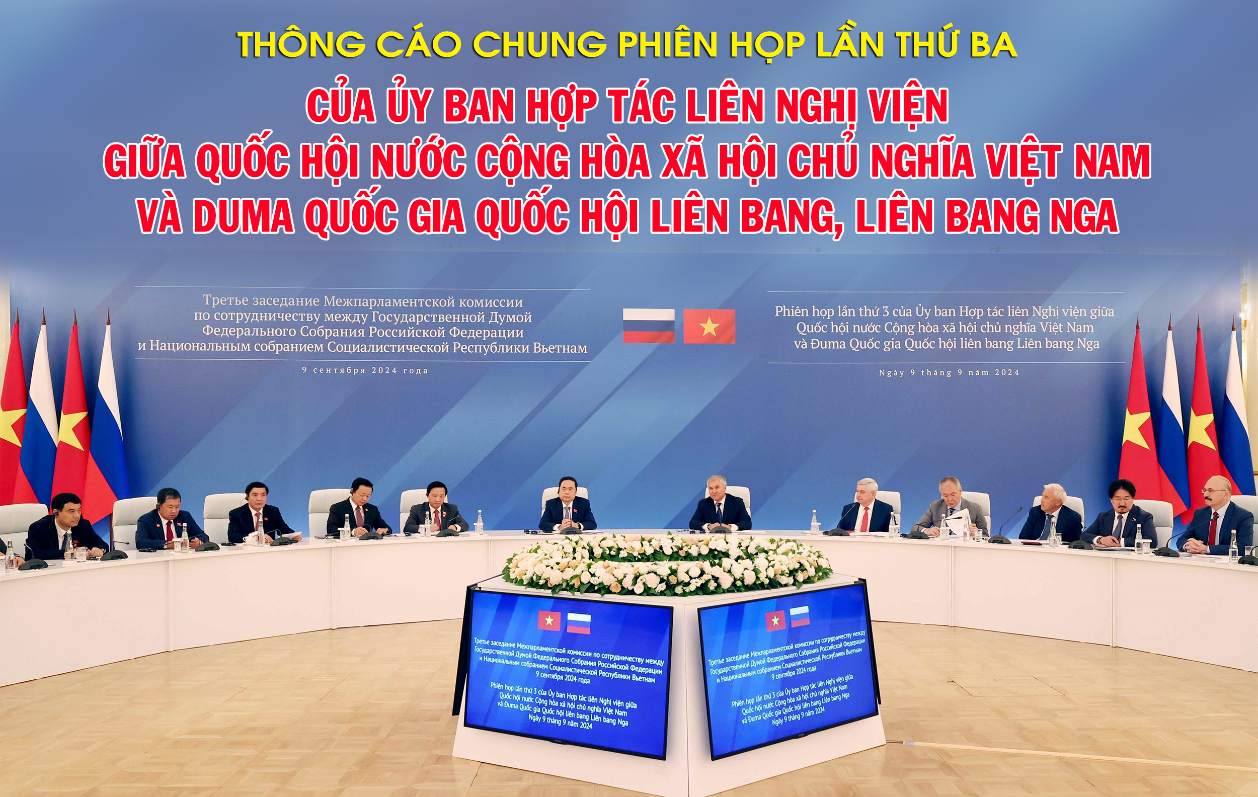 (ĐCSVN) - Kết thúc phiên họp lần thứ ba Ủy ban hợp tác liên Nghị viện giữa Quốc hội Việt Nam và Duma Quốc gia Quốc hội liên bang, Liên bang Nga, hai bên đã ra Thông cáo chung. Báo điện tử Đảng Cộng sản Việt Nam trân trọng giới thiệu toàn văn Thông cáo này.