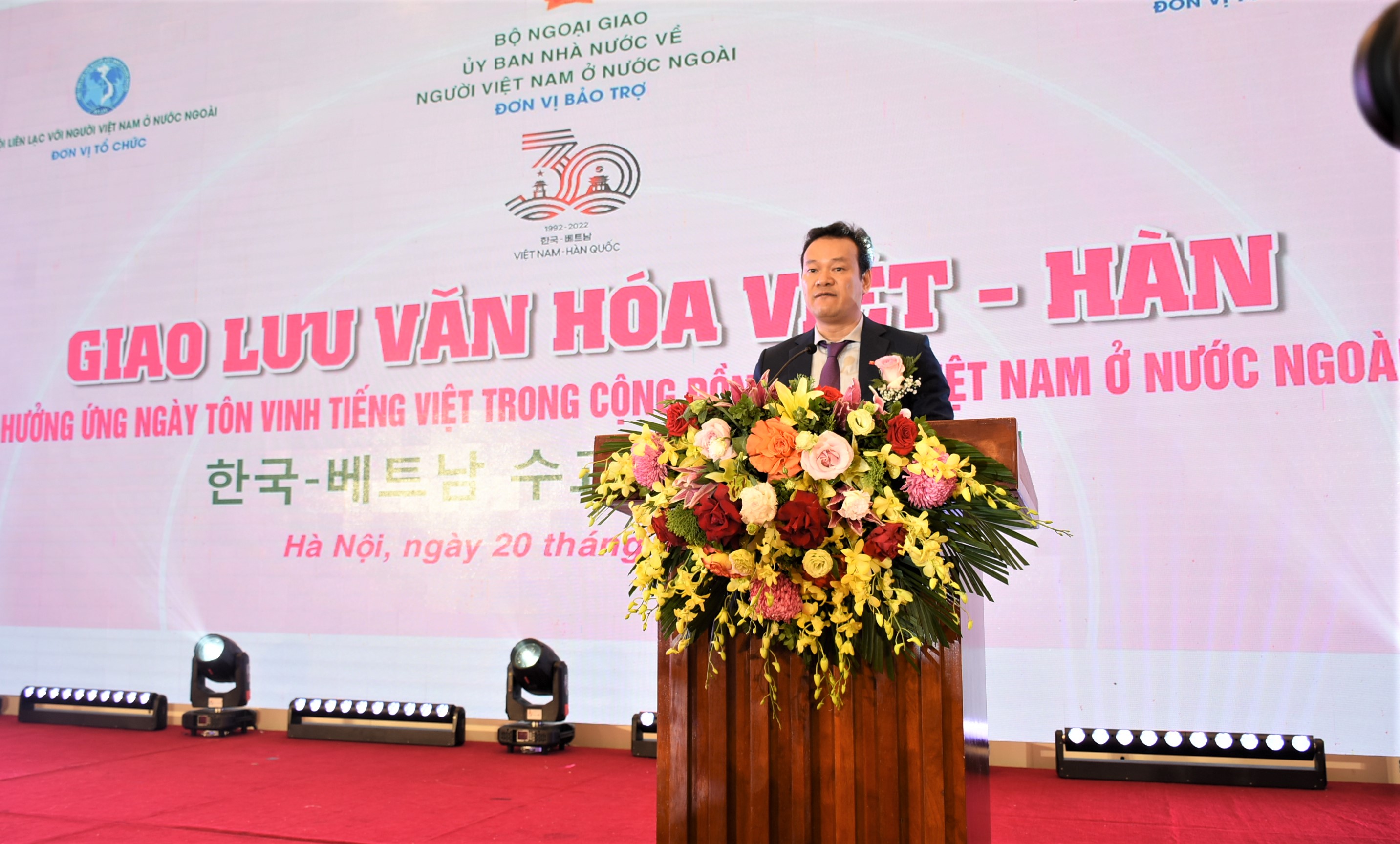 (ĐCSVN) – Chương trình “Giao lưu văn hóa Việt – Hàn” được tổ chức nhằm hưởng ứng ngày tôn vinh tiếng Việt trong cộng đồng người Việt Nam ở nước ngoài và hướng tới kỷ niệm 30 năm thiết lập quan hệ ngoại giao Việt Nam – Hàn Quốc (22/12/1992 – 22/12/2022), đồng thời chào mừng Đại hội Phật giáo Việt Nam toàn quốc.