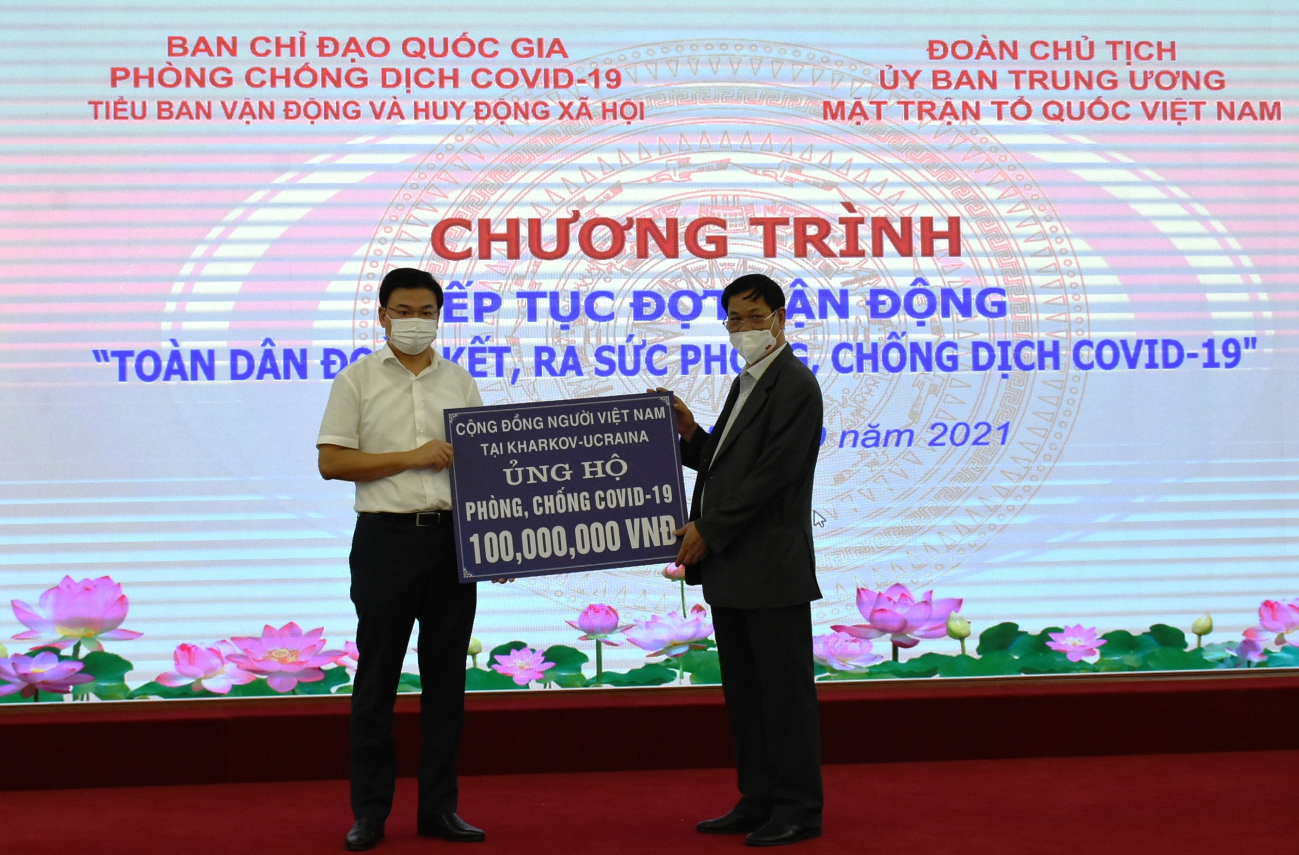 (ĐCSVN) – Tính đến nay, người Việt Nam ở nước ngoài đã gửi về ủng hộ trong nước hơn 60 tỷ đồng cùng nhiều trang thiết bị, vật phẩm y tế. Đồng thời, nhiều doanh nhân, trí thức kiều bào đã tham gia đề xuất sáng kiến, giải pháp nhằm kiểm soát dịch bệnh và phát triển kinh tế, xã hội trong tình hình mới.